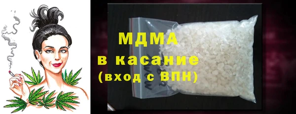 COCAINE Балахна