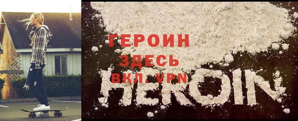 COCAINE Балахна