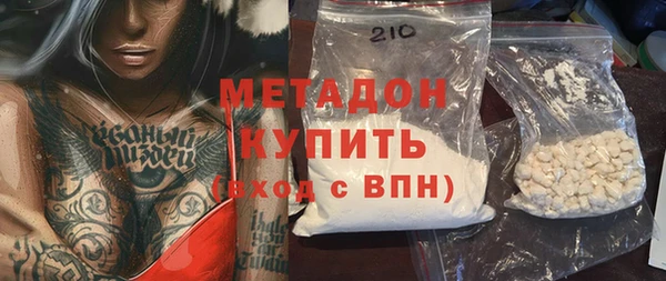 COCAINE Балахна